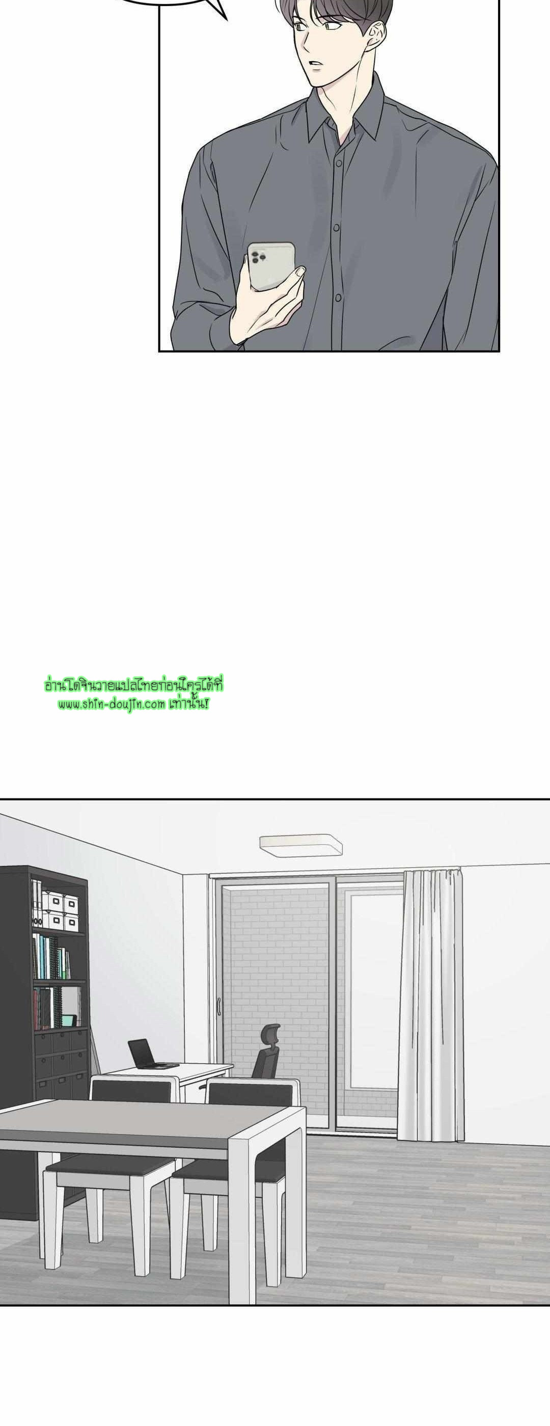 Campus Truth Game EP 3